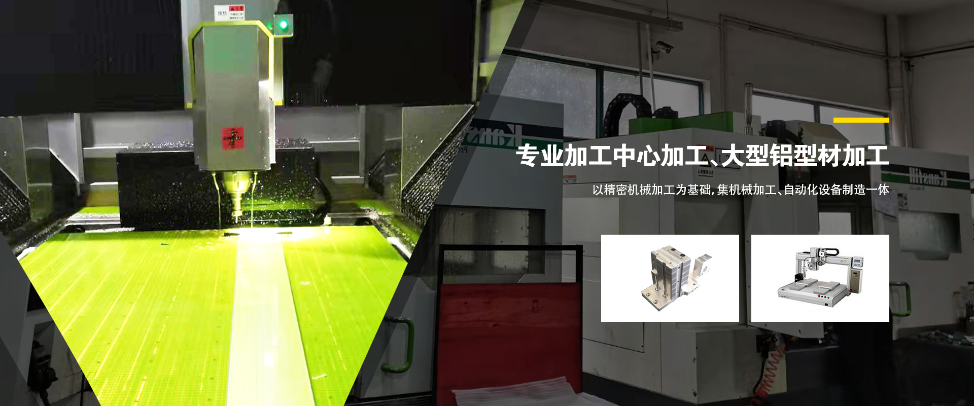 蘇州精密機械加工